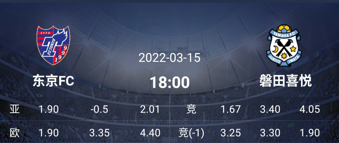 鹿岛鹿角|周二早场日职杯推荐：鹿岛鹿角作客战绩彪悍！京东FC此前发挥出色！