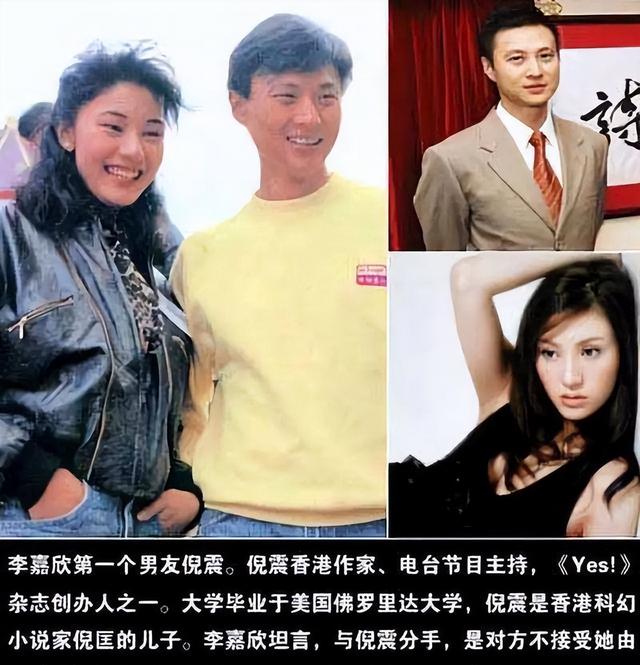 李嘉欣|54岁李嘉欣62岁许晋亨,情人节滑雪秀恩爱冻够呛,一身行头七位数