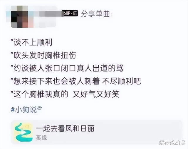 A-SOUL|Asoul大地震,粉丝们真肯为他们的“口号”买单吗?