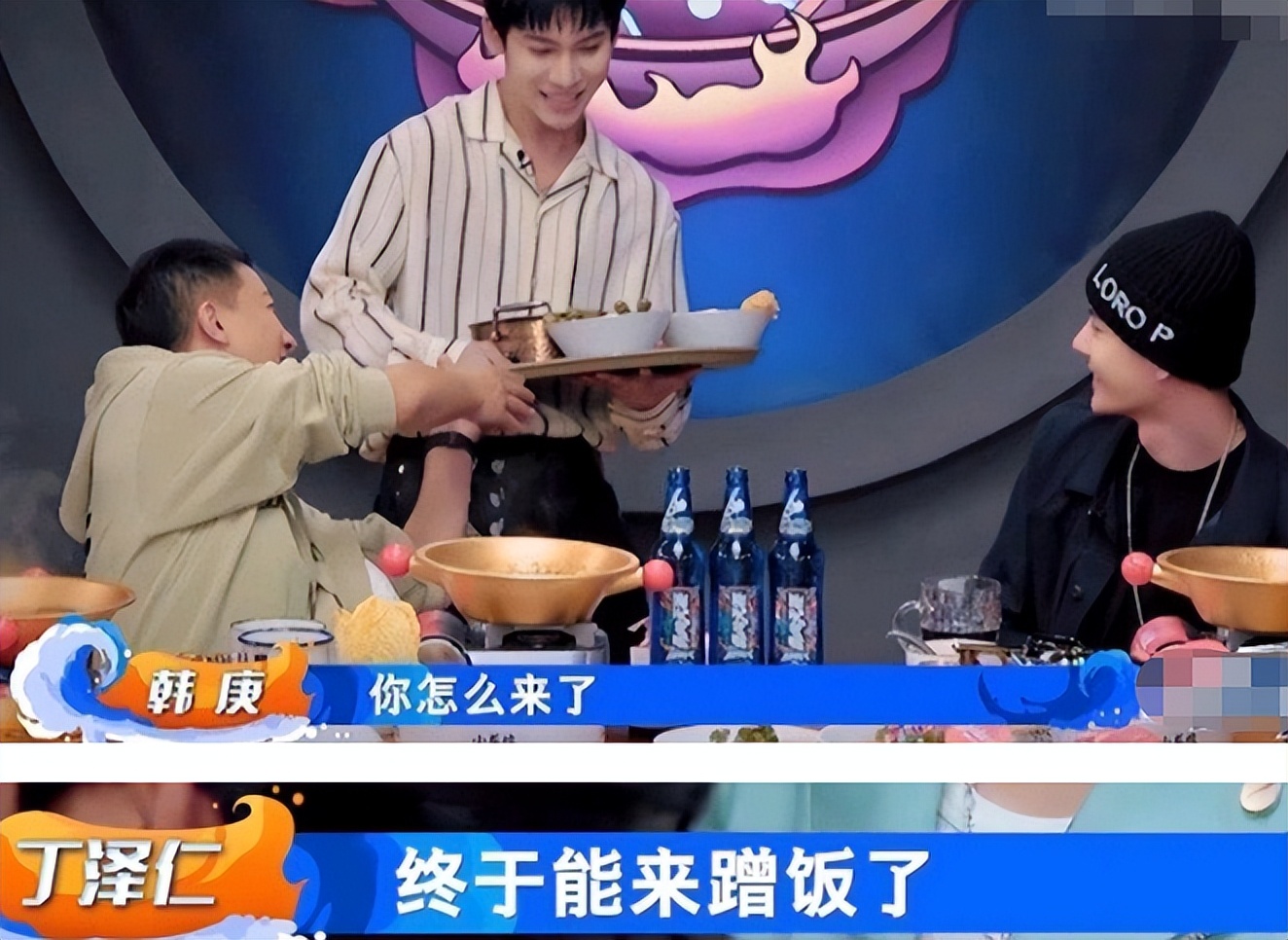 丁泽仁|黑料多到没法洗,总算当了一天顶流?