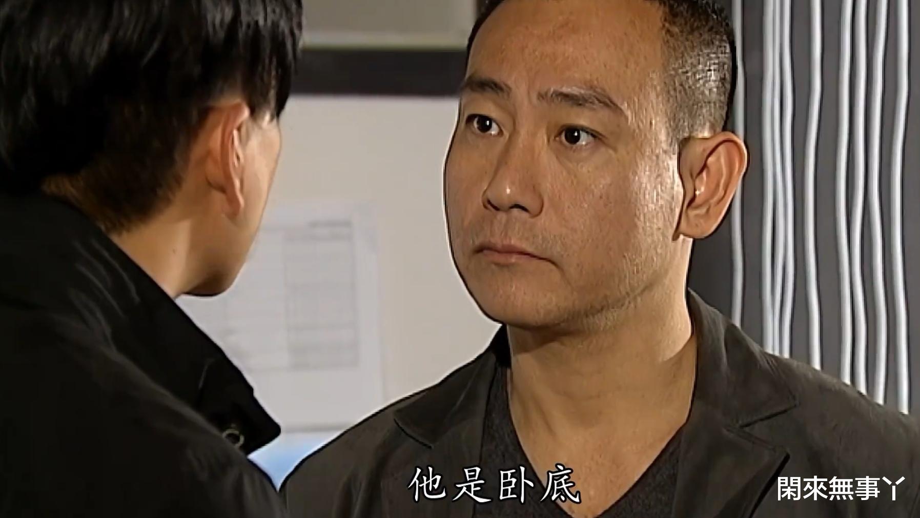 炭疽|TVB剧集中的拥有双重人格的角色,《读心神探》赵文海