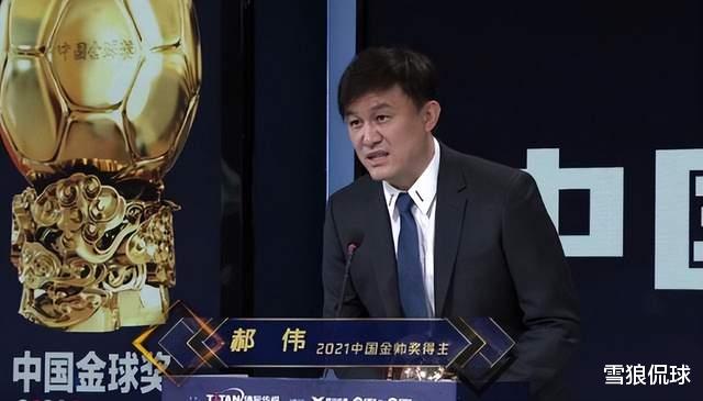 郝伟|恭喜！泰山双冠王主帅蝉联中国金帅奖 一纪录前无古人后无来者