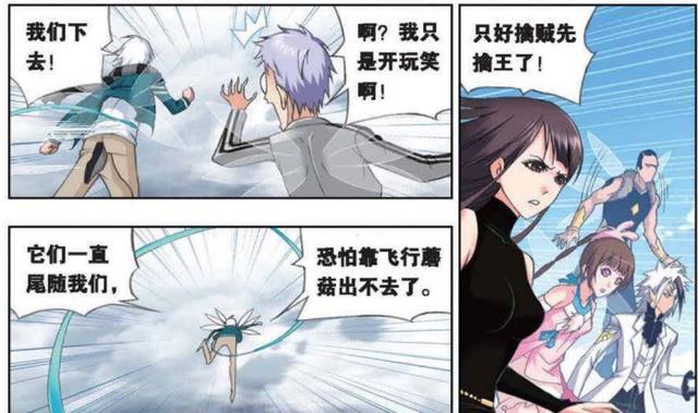 手机游戏|只是开个玩笑而已！大师不要这么认真么！