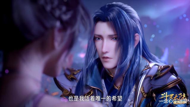 胡列娜|胡列娜服饰负优化,加了长裙再也无法秀美腿,唐三有了媳妇忘了娘