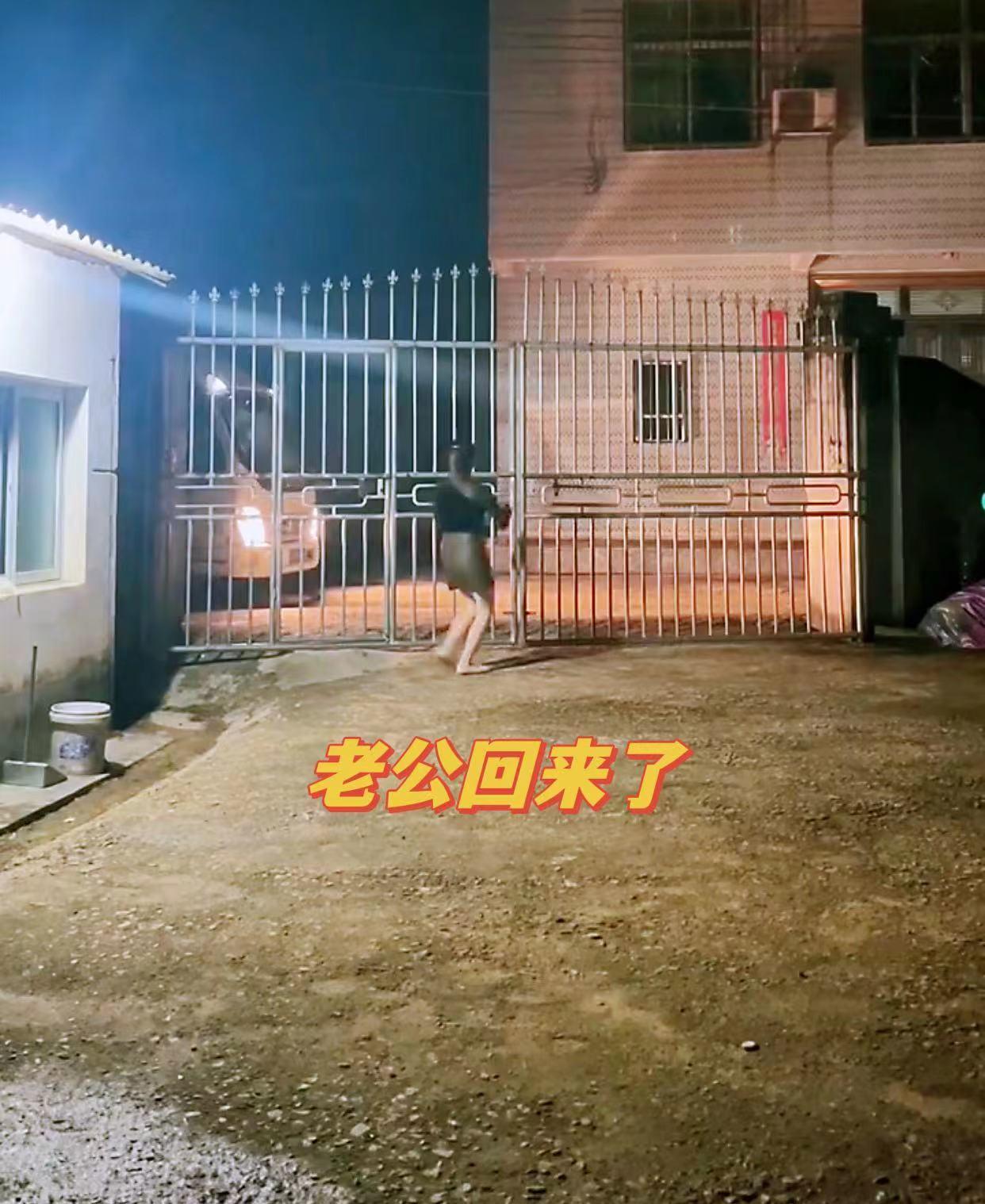 男子开车半夜回家,妻子敞开大门迎接,男子的反应太真实