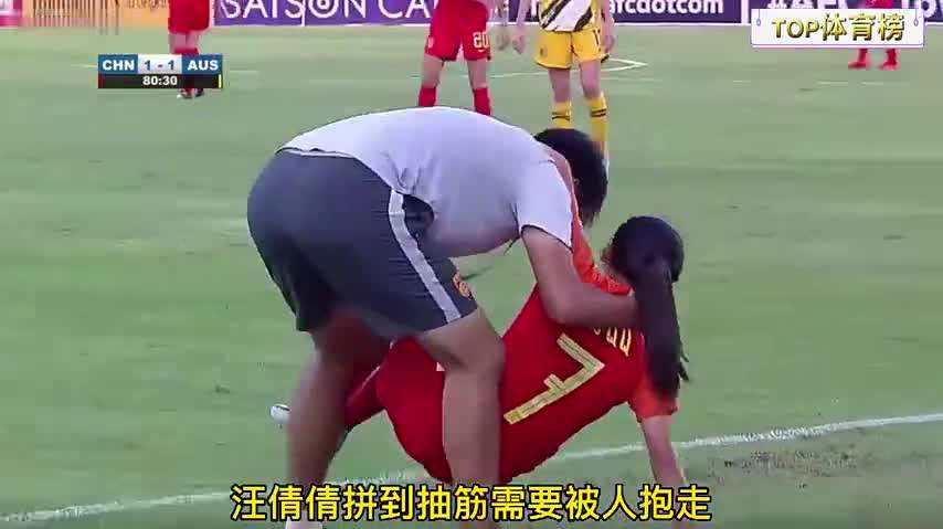 中超|武汉女足大胜遭贬,江苏女足赢球获赞,球迷拒绝金元足球祸害女足