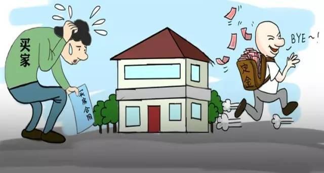 二手房很容易栽“坑”没一个都要重视,很实用