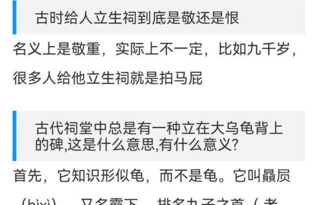 姜昆|姜昆雕像引起巨大争议,与传统文化相背?网友:上一位还是魏忠贤
