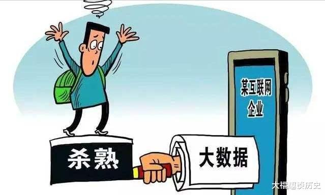 营收|“算计时代”即将落幕？人民日报劝阻无效，国家强势出手