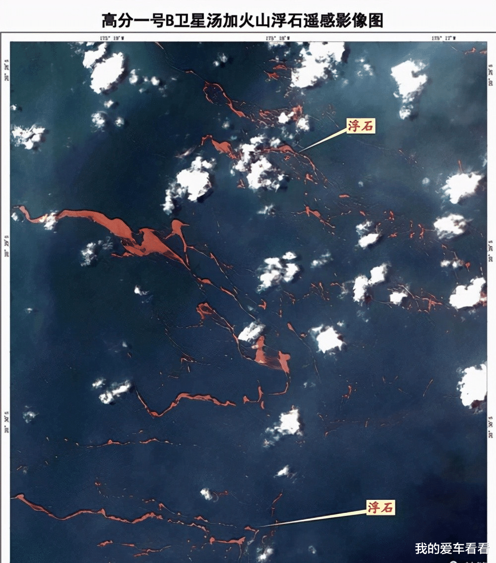 我国卫星发现,汤加火山喷发后,海面出现大量会“游泳”的石头
