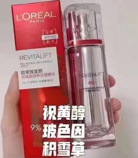 护肤品 抗衰老什么护肤品效果好 8款好用有效的抗衰老去细纹护肤品排行榜