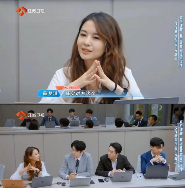 闪闪发光的你2|《闪闪发光的你2》中，“不专业”三个字有多让职场人破防