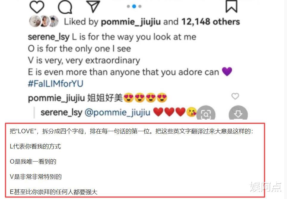 郭嘉文|郭嘉文被抛弃成定局，闺蜜林凯恩和李泽楷签约艺人苏子晴皆有暗示