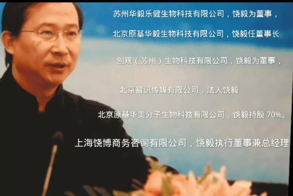 生物学家饶毅批评张文宏钟南山,反被扒出多重身份,粉丝直接倒戈
