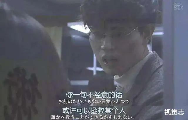 女孩自杀上热搜,他还想洗白?