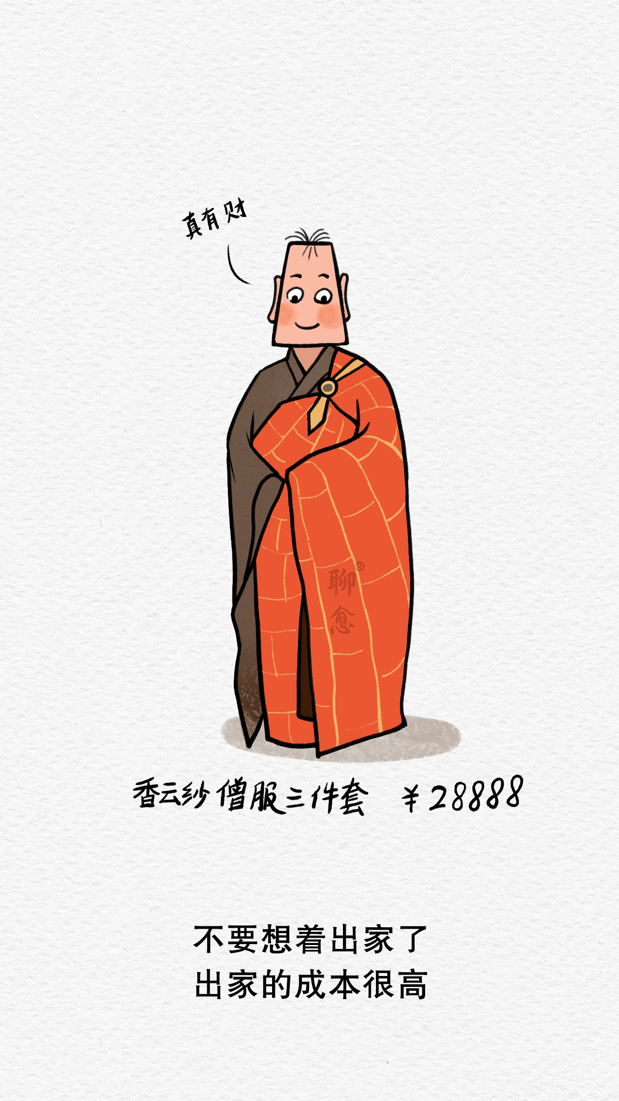 生命和宇宙的存在方式是什么?如何理解物质、信息和能量?