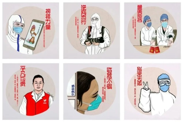 漫画家|抗疫中的桐乡漫画人——朱丽菊