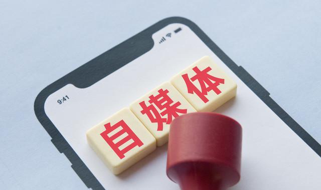 什么是自媒体行业未来的新风口？知乎的这动作就是信号