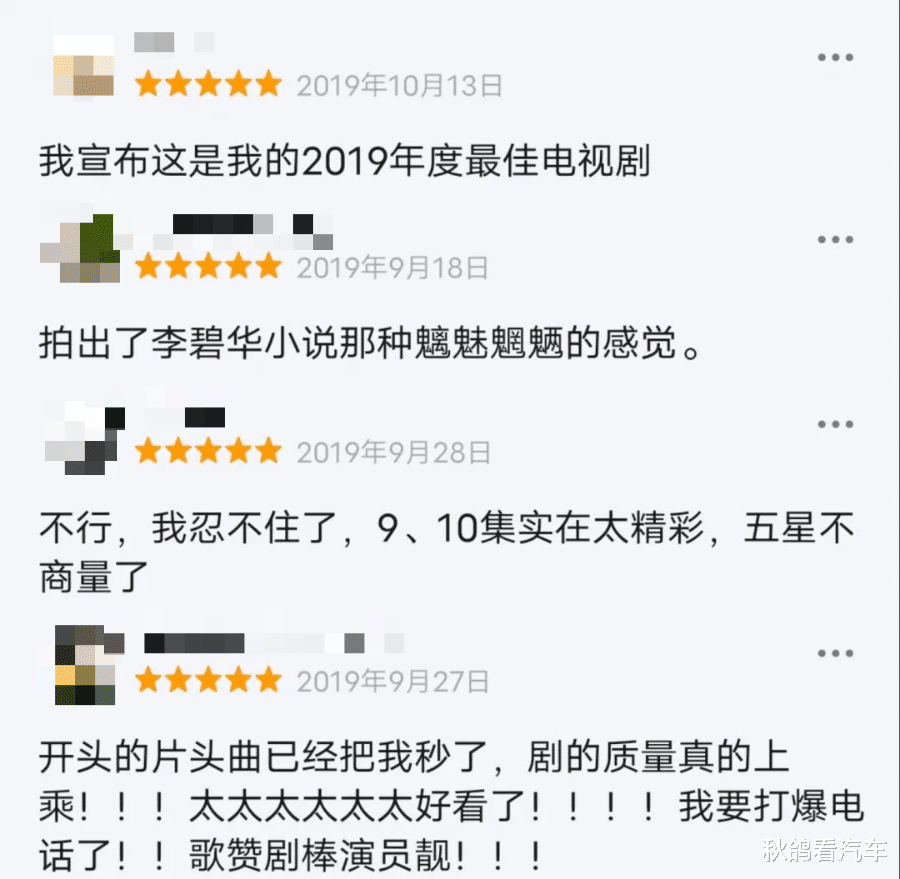 白威|急吼吼开骂，至于吗？