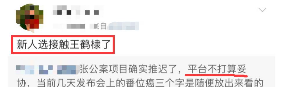 吴磊|吴磊：海报被撤，直播被停，到底是为何成了这样