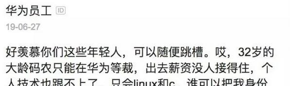 程序员|在中国程序员是青春饭吗？是事实还是在贩卖焦虑？结果让人痛心