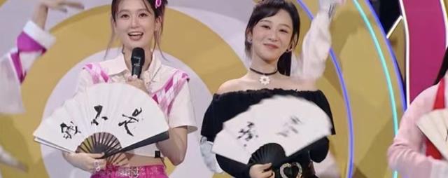 杨紫|《你好星期六》低开高走，掌握收视密码，杨紫来对了