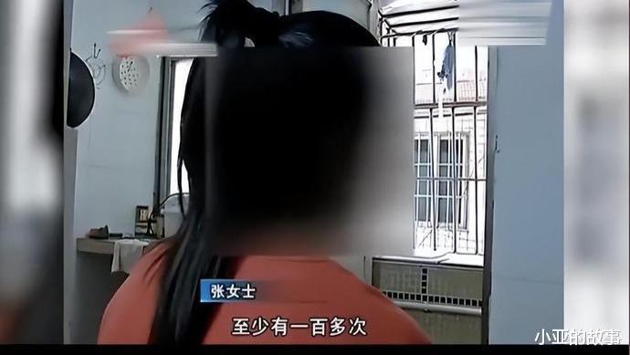 出门在外保护好自己：女大学生醉后被拍，遭受胁迫一年：至少做了100次……