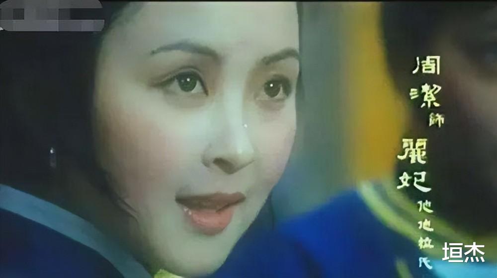 周洁|内娱实至名归的5位“人间富贵花”:出自富贵家庭、气质都不寻常