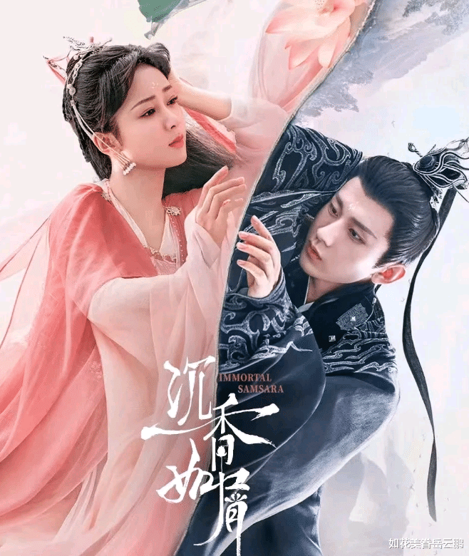 杨紫|观众现在越来越难糊弄，杨紫《沉香如屑》从脸到演技被骂上热搜