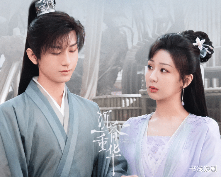 杨紫|《沉香如屑》收官，于正期盼与杨紫合作，网友回复好真实！