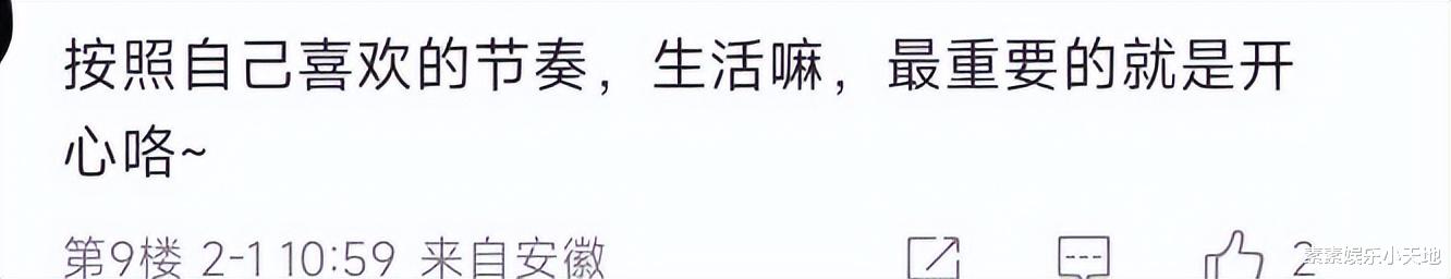 彭于晏|彭于晏工作室回应胡歌结婚当爸:不急啊,我们慢慢来