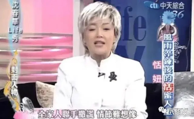 张天爱|乌龙反击战牵出最强闺蜜团，三地富豪圈就这么串起来了