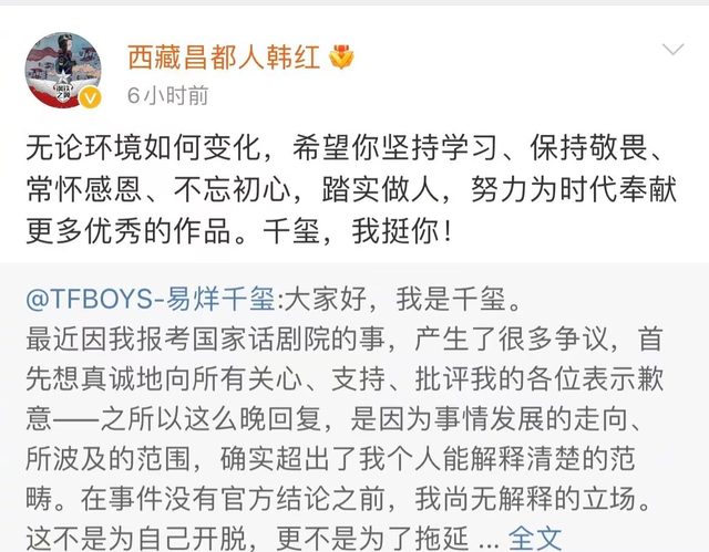 周杰伦|一天内8个瓜！多位艺人发声回应、周杰伦疑被跟车，每个都不简单