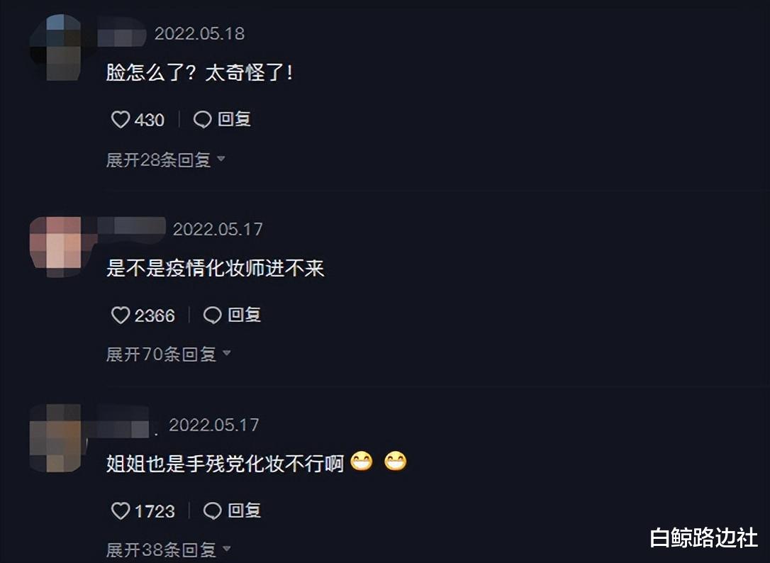 饮食 54岁伊能静候机化妆！在机场随意摘掉口罩引热议，被指不化更好看
