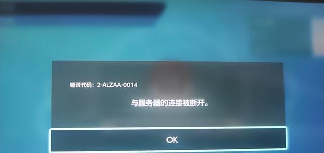 主机玩家的崩溃瞬间：一墙之隔就断网？迅游加速盒旗舰版一招解决