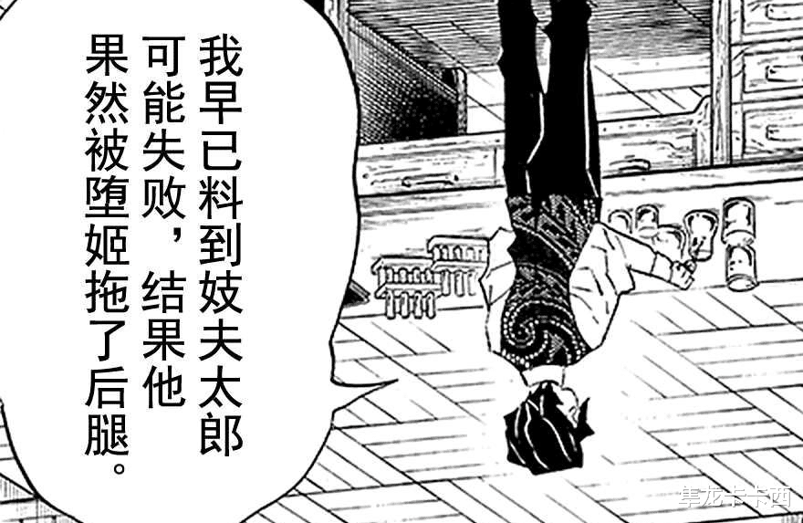 鬼灭之刃|鬼灭之刃:堕姬是否拖了哥哥的后腿 实际没了堕姬上六实力会更弱