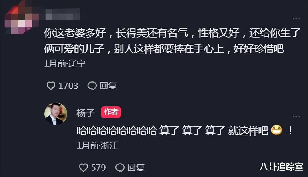 黄圣依|离了?黄圣依大力宣传个人直播,婚戒已摘心情美妙,杨子停更37天