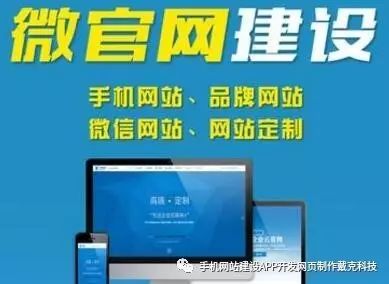 |企业网站的基本要素