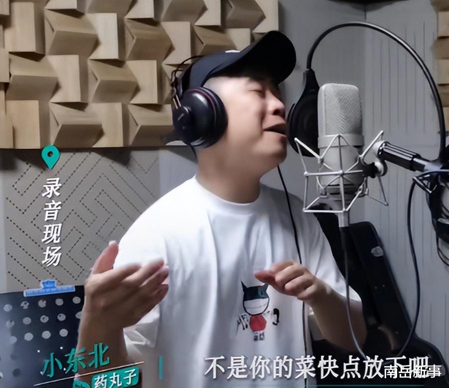 朱星澎|《刘老根5》主题曲出圈，朱星澎被指用力过猛，不如让小沈阳试试