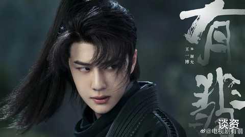 小白菜 是什么拿捏了古偶男主的颜值?