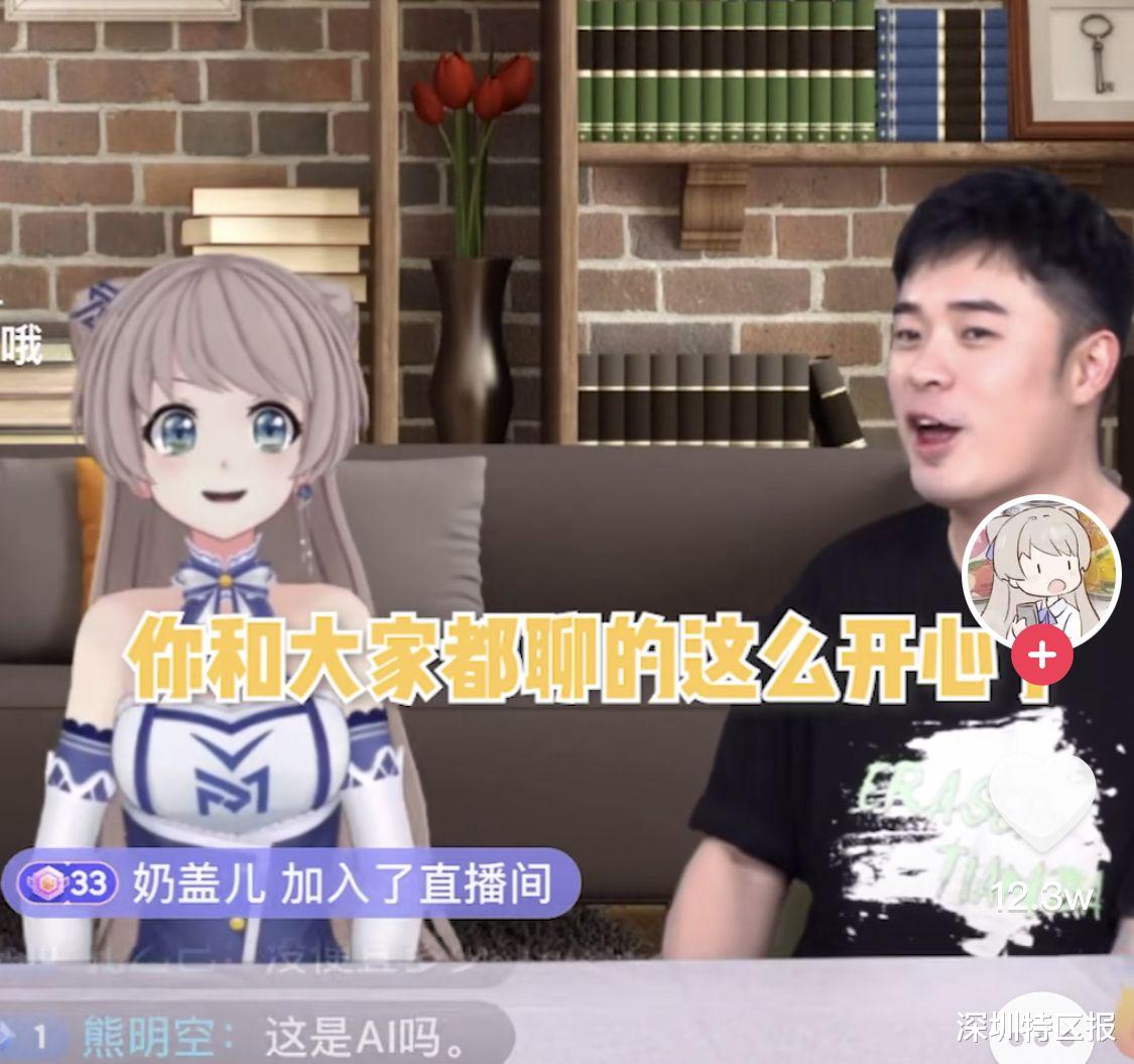 读特专稿 | 元宇宙走红直播间,背后有哪些生意经?