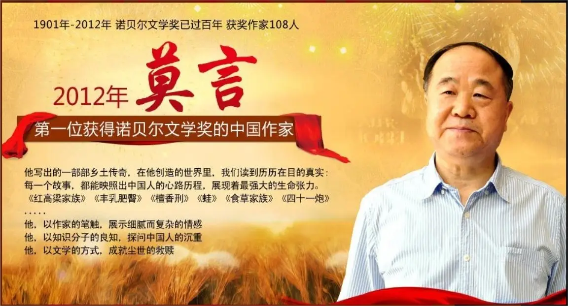 莫言|莫言：饥饿的时候，有人吃煤块充饥，有人质疑：你吃一块试试？