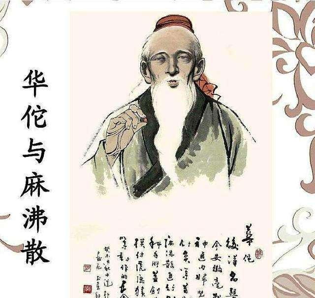 小柴胡汤|手术麻醉副作用大?麻醉科医生:不仅安全,还越来越舒服