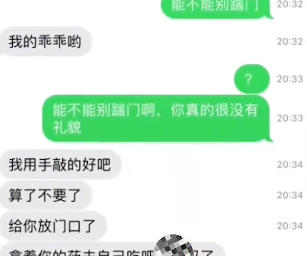 女子给邻居药遭踹门辱骂,邻里之间应和谐相处避免冲动