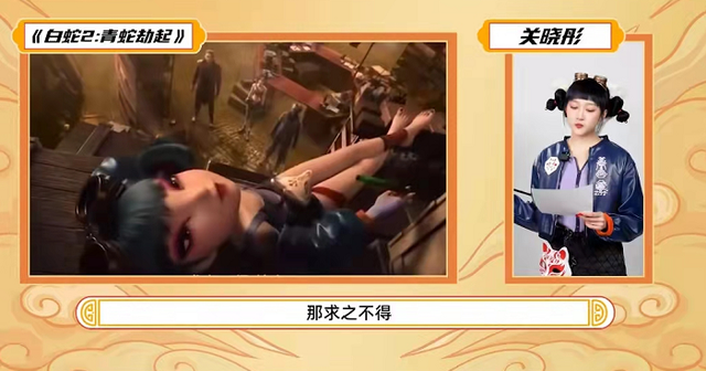 配音|《王牌对王牌》动漫专场终于要来了吗?姜广涛一口气配4角色