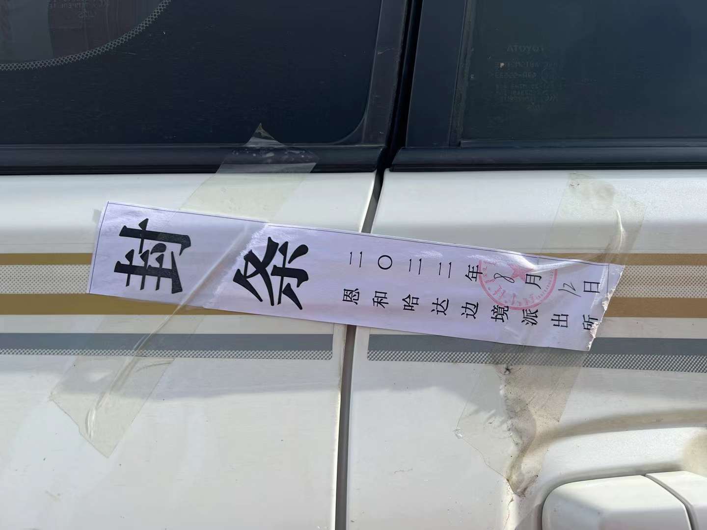 |42天，12700公里，勇敢者的自驾路，他们只为圆一个环驾中国梦