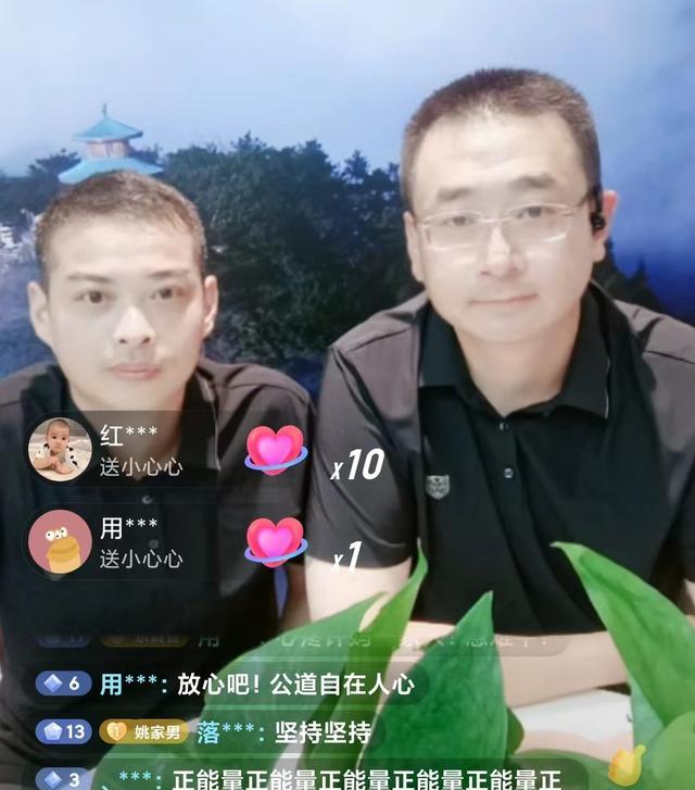 许敏|异地审理已成唯一方式？云昊姚家男儿共同亮相直播，坦言真相不易