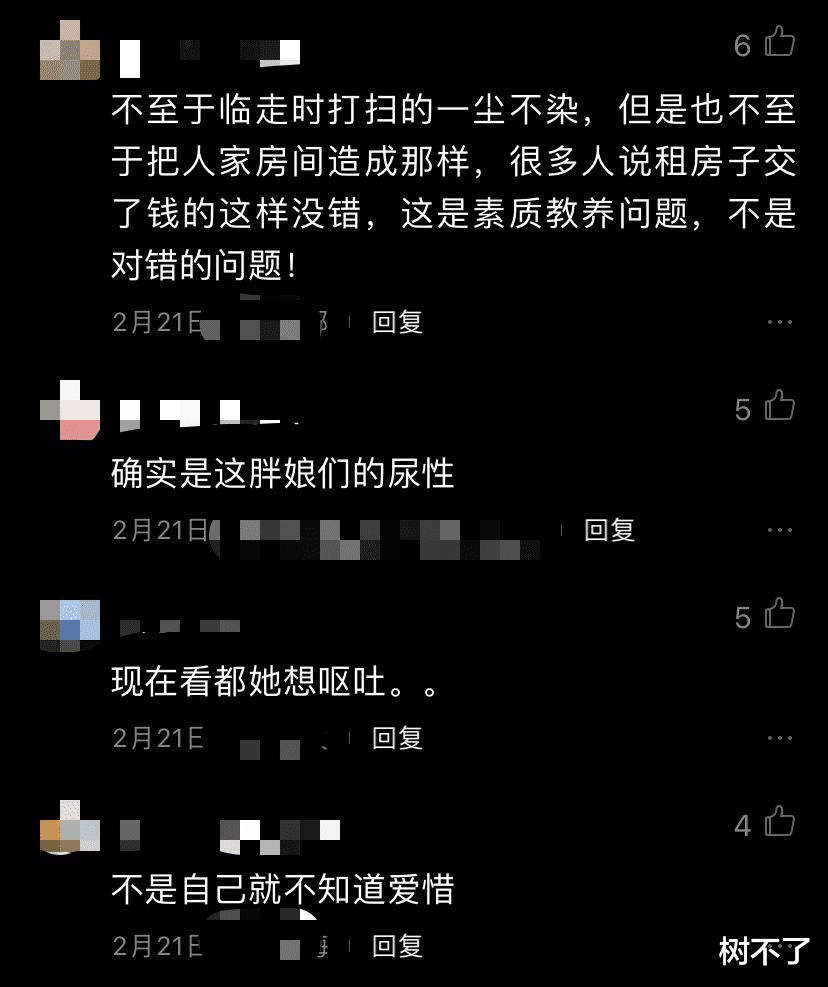 张大大|换头公主被群嘲！她也太能装了