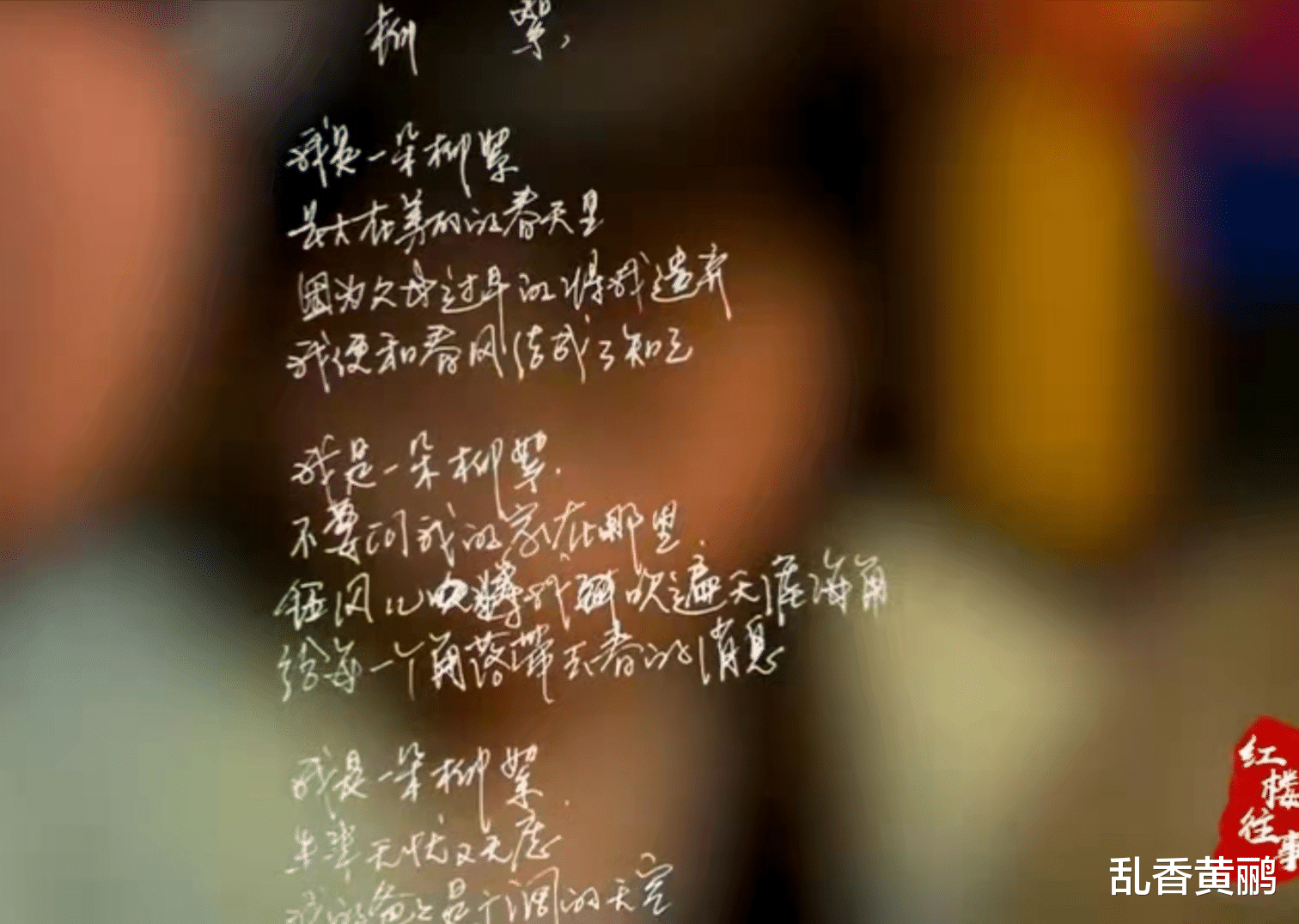 陈晓旭|王扶林问陈晓旭，你知道我们为什么从上万封来信中，选中了你吗？