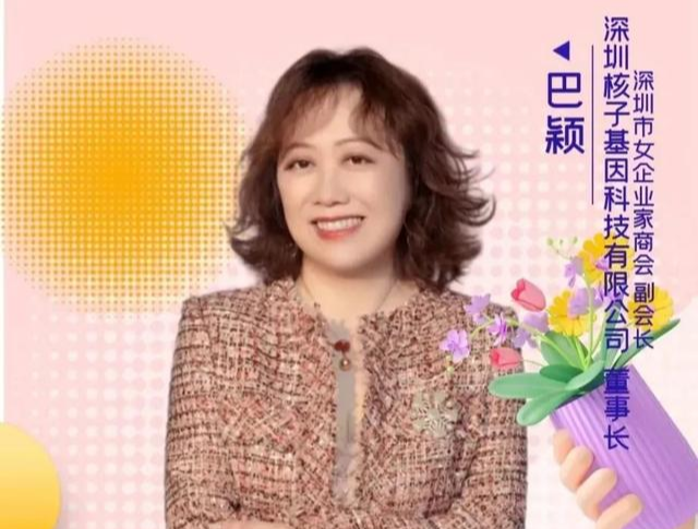 巴颖|别找张珊珊了，他们才是大BOSS